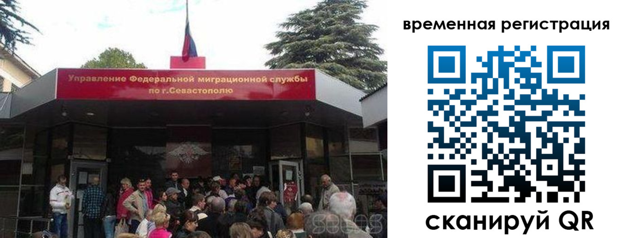 временная регистрация в Кораблино