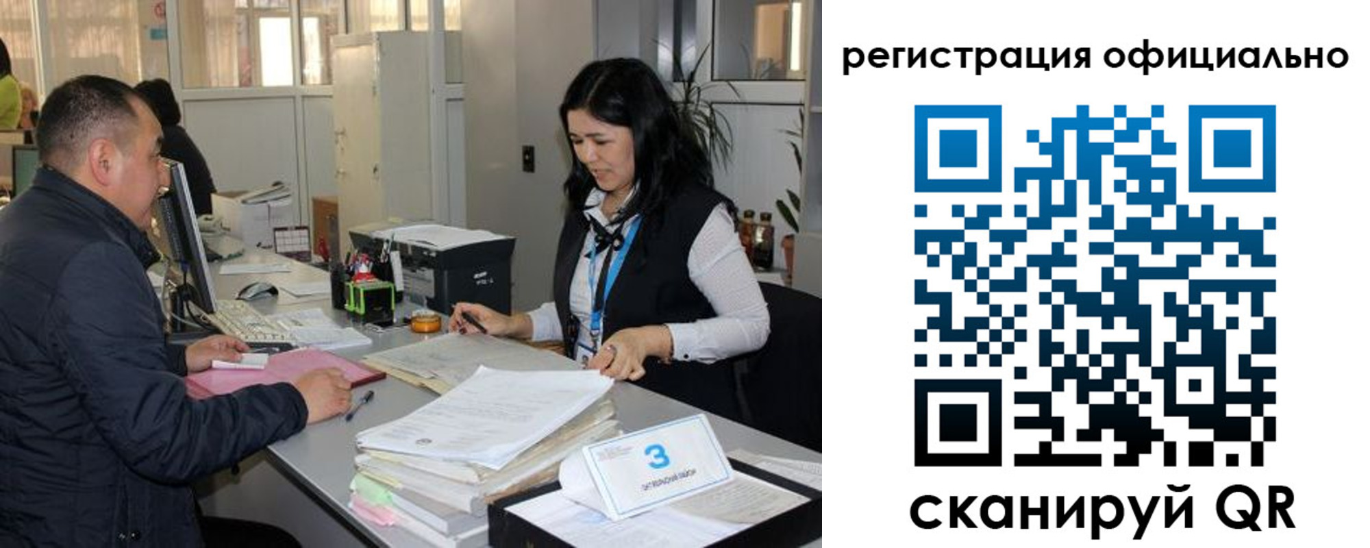 временная регистрация гарантия в Кораблино